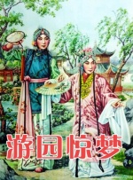 美女色站