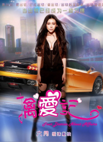 美女色站